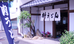 肉うどんが名物やったんやねえ。残念！