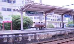 コトデン屋島駅