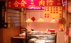 肉市場
