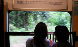 展望デッキ