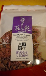 「菜乾」