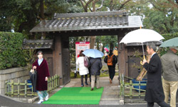 慶雲館