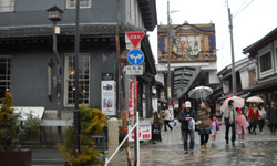 大手通り商店街