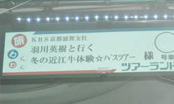 案内
