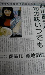 新聞