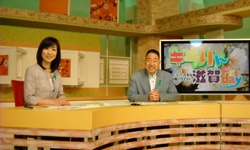 きらりん滋賀　フライデー