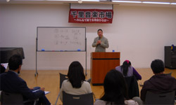 千里音楽市場