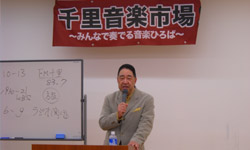 千里音楽市場